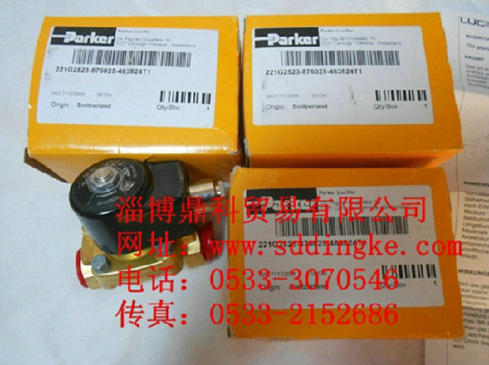 PARKER派克電磁閥221G2523-876025-483824T1